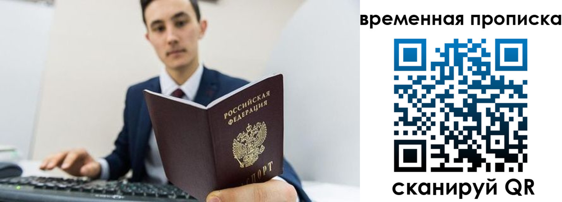 регистрация для дет. сада в Краснодаре