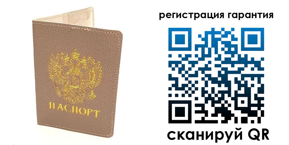 временная регистрация в Краснодаре